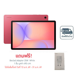 Samsung Galaxy Tab S10 Lite Wifi (Ram 6 Gb , Rom 128 Gb) - Samsung, มือถือและอุปกรณ์ไอที