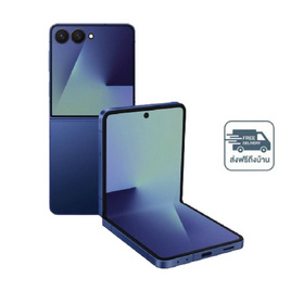 Samsung Galaxy Z Flip 7 (12/256) - Samsung, มือถือและอุปกรณ์ไอที