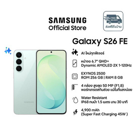 Samsung S26 FE 5G (Ram 8,Rom 256) - Samsung, IT Mobile & Gadget