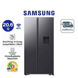 Samsung Side By Side 20.6 คิว รุ่น RS57DG4100B4ST - Samsung, ตู้เย็นไซด์ บาย ไซด์