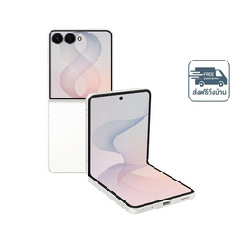 Samsung Z FLIP8 5G (Ram 12,Rom 256) - Samsung, สินค้าใหม่