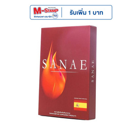 Sanae บูสเบิร์น บรรจุ 10 เม็ด - Sanae, ควบคุมน้ำหนัก รูปร่าง