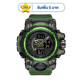 Sanda นาฬิกาข้อมือ รุ่น SW3132 - SANDA, บ้านและสวนและไลฟสไตล์