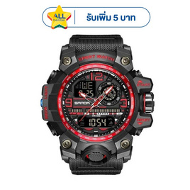 Sanda นาฬิกาข้อมือ รุ่น SW3133 - SANDA, นาฬิกา