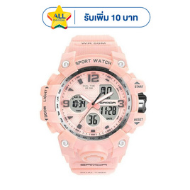 Sanda นาฬิกาข้อมือ รุ่น SW942 - SANDA, นาฬิกา