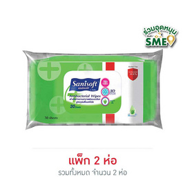 Sanisoft ผ้าเช็ดแอนตี้แบคทีเรีย 30 แผ่น - Sanisoft, กระดาษเปียกและผ้าเย็น