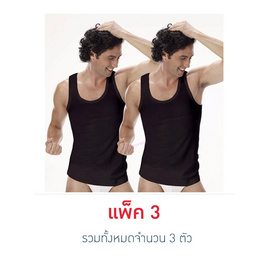 Sanremo เสื้อกล้าม Modern Classic สีดำ รุ่น NIS-SCT2 Pack 3 ตัว - Sanremo, ไอเทมแฟชั่น แพ็กสุดคุ้ม