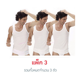 Sanremo เสื้อกล้าม Modern Classic สีขาว รุ่น NIS-SCT2 Pack 3 ตัว - Sanremo, เสื้อกล้าม