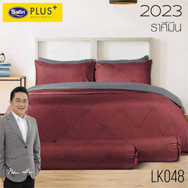 SatinPlusชุดผ้าปู+ผ้านวม LK048 (ราศีมีน) - Satin, เครื่องนอน