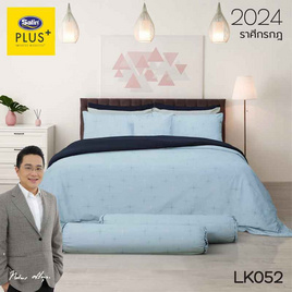 SatinPlus ชุดผ้าปู+ผ้านวม LK052 ราศีกรกฎ - Satin, บ้านและสวน