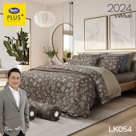 SatinPlus ชุดผ้าปู+ผ้านวม LK054 ราศีกันย์ - Satin, SatinPlus ชุดผ้าปู+ผ้านวม 2024