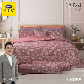 SatinPlus ชุดผ้าปู+ผ้านวม LK055 ราศีตุลย์ - Satin, เครื่องนอน