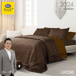 SatinPlus ชุดผ้าปู+ผ้านวม LK056 ราศีพิจิก - Satin, บ้านและสวน