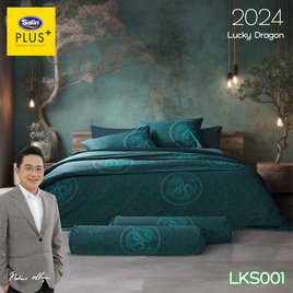 SatinPlus ชุดผ้าปู+ผ้านวม LKS001 Lucky Dragon (Limited) - Satin, บ้านและสวน