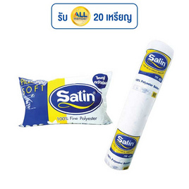 Satin หมอนหนุน+หมอนข้าง - Satin, ห้องนอนและเครื่องนอน