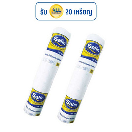 Satin หมอนข้าง แพ็คคู่ - Satin, หมอนหนุนและหมอนข้าง