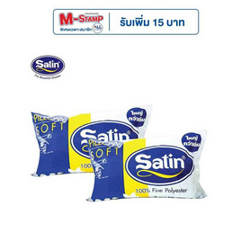 Satin หมอนหนุนใยสังเคระห์ แพ็คคู่ ขนาด 19 x 29 - Satin, หมอนหนุน