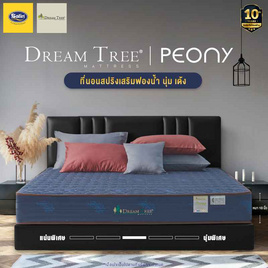 Satin ที่นอน Dream Tree หนา 10 นิ้ว รุ่น Peony สีน้ำเงิน - Satin, ห้องนอนและเครื่องนอน