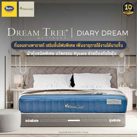 Satin ที่นอน Dream Tree ที่นอนรุ่น Diary Dream High Density Foam หนา 8 นิ้ว - Satin, 7Online