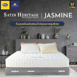 Satin Heritage ที่นอน WONDERNIGHT รุ่น JASMINE - Satin, ห้องนอนและเครื่องนอน