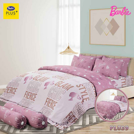 Satin Plus ผ้านวมขนาด 60x80 - Satin, ห้องนอนและเครื่องนอน