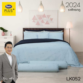 Satin Plus ผ้านวมขนาด 60x80 #LK052 ราศีกรกฎ - Satin, ห้องนอนและเครื่องนอน