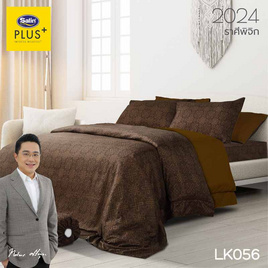 Satin Plus ผ้านวมขนาด 60x80 #LK056 ราศีพิจิก - Satin, ผ้านวม ผ้าห่ม