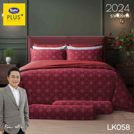 Satin Plus ผ้านวมขนาด 60x80 #LK058 ราศีมังกร - Satin, ห้องนอนและเครื่องนอน