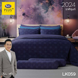 Satin Plus ผ้านวมขนาด 60x80 #LK059 ราศีกุมภ์ - Satin, ห้องนอนและเครื่องนอน