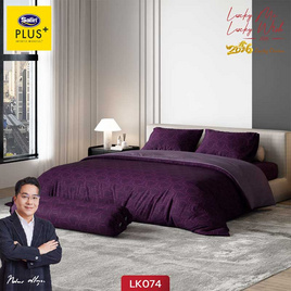 Satin Plus ผ้าปูที่นอน สีมงคล6 ฟุต 5 ชิ้น LK074 ราศีพฤษภ  (ไม่รวมนวม) - Satin, สินค้าใหม่บ้านและสวน