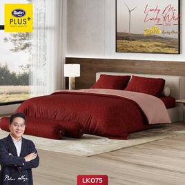 Satin Plus ผ้าปูที่นอน สีมงคล6 ฟุต 5 ชิ้น LK075 ราศีเมถุน (ไม่รวมนวม) - Satin, สินค้าใหม่บ้านและสวน