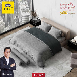 Satin Plus ผ้าปูที่นอน สีมงคล6 ฟุต 5 ชิ้น LK077 ราศีสิงห์ (ไม่รวมนวม) - Satin, สินค้าใหม่บ้านและสวน