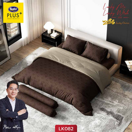 Satin Plus ผ้าปูที่นอน สีมงคล6 ฟุต 5 ชิ้น LK082 ราศีมังกร (ไม่รวมนวม) - Satin, สินค้าใหม่บ้านและสวน
