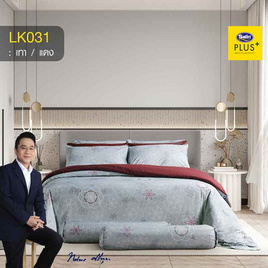 Satin Plus ผ้านวมขนาด 6 ฟุต (King size 100"x90") ลาย LK031 - Satin Plus, ห้องนอนและเครื่องนอน