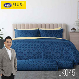 Satin Plus ผ้านวมขนาด 6 ฟุต (King size 100"x90") ลาย LK045 - Satin Plus, ผ้านวม ผ้าห่ม