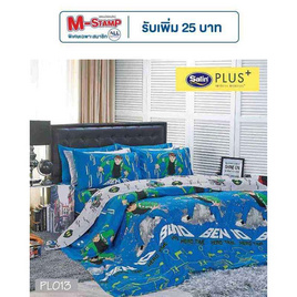 Satin Plus ชุดผ้าปูที่นอน Ben Ten PL013 - Satin, ห้องนอนและเครื่องนอน