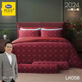 Satin Plus ผ้าปูที่นอน LK058 ราศีมังกร - Satin, ชุดผ้าปูที่นอน