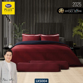 Satin Plus ผ้าปูที่นอน ลาย LKS004 - Satin, ชุดผ้าปูที่นอนพร้อมผ้านวม