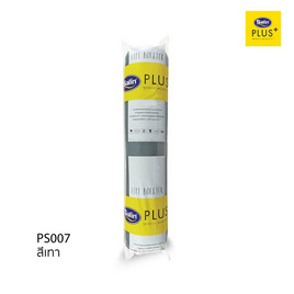 Satin Plus หมอนข้าง Life ขนาด  14" x  42"  ลาย PS007 - Satin, หมอนหนุนและหมอนข้าง