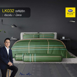 Satin Plus Luckyme ชุดผ้าปูที่นอน ราศี พิจิก ลาย LK032 - Satin, 7Online