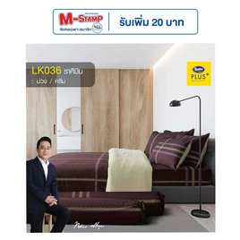 Satin Plus Luckyme ชุดผ้าปูที่นอน ราศี มีน ลาย LK036 - Satin, 7Online