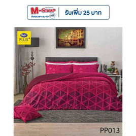 Satin Plus ชุดผ้าปูที่นอน PP013 - Satin, ชุดผ้าปูที่นอนพร้อมผ้านวม