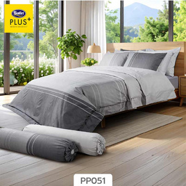 Satin Plus ผ้าปูที่นอน PP051 - Satin, ชุดผ้าปูที่นอนพร้อมผ้านวม