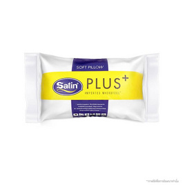 Satin Plus หมอนหนุน Soft ขนาด 19" x  29"  สีขาว - Satin, ห้องนอนและเครื่องนอน