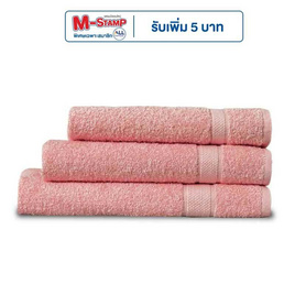 Satin Plus ผ้าขนหนู รุ่น Sunset สีชมพู - Satin, ผ้าเช็ดตัวและชุดคลุม