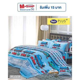 Satin Plus ชุดผ้าปูที่นอน Thomas PL003 - Satin, ห้องนอนและเครื่องนอน