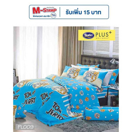 Satin Plus ชุดผ้าปูที่นอน Tom & Jerry PL009 - Satin, ห้องนอนและเครื่องนอน