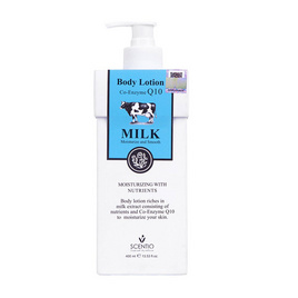 Scentio โลชั่นทาผิวกาย Milk Plus White Q10 Lotion 400 มล. - Scentio, ดูแลผิวกาย และน้ำหอม