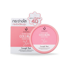 Scentio สลีปปิ้งมาส์ก Pink Collagen Radiant & Firm Overnight Mask 100 มล. - Scentio, มาส์กแผ่นและครีมพอกหน้า