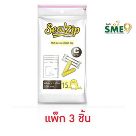 SealZip ถุงซิปล็อคอเนกประสงค์ รุ่น ALPHABET ขนาด C0710  15 ใบ/ชิ้น (แพ็ก 3 ชิ้น) - Sealzip, อุปกรณ์ห่ออาหาร